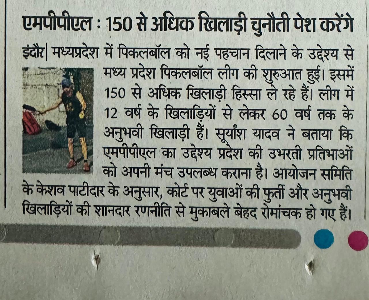Media Coverage 10
