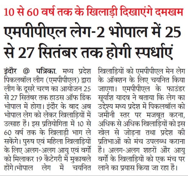 Media Coverage 11