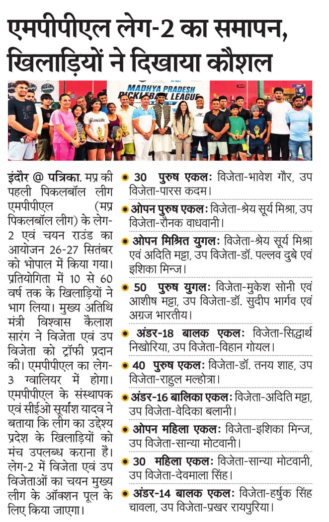 Media Coverage 12