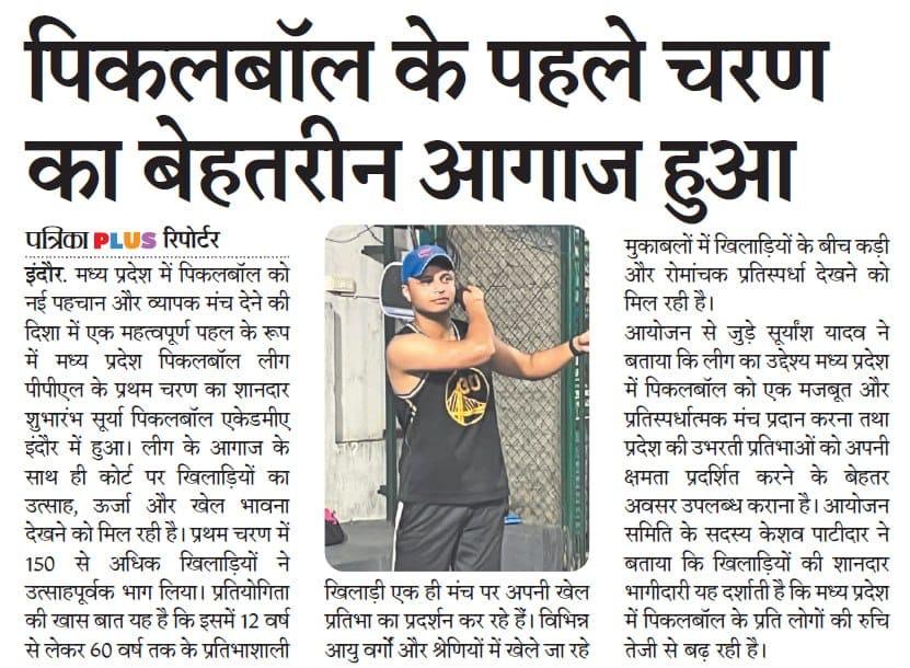 Media Coverage 2