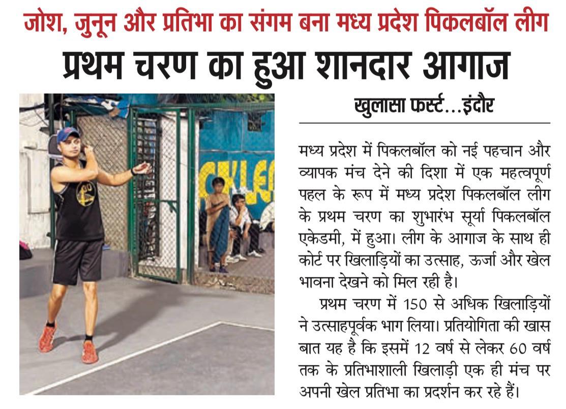 Media Coverage 4