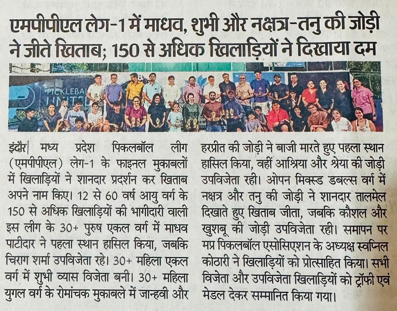 Media Coverage 6