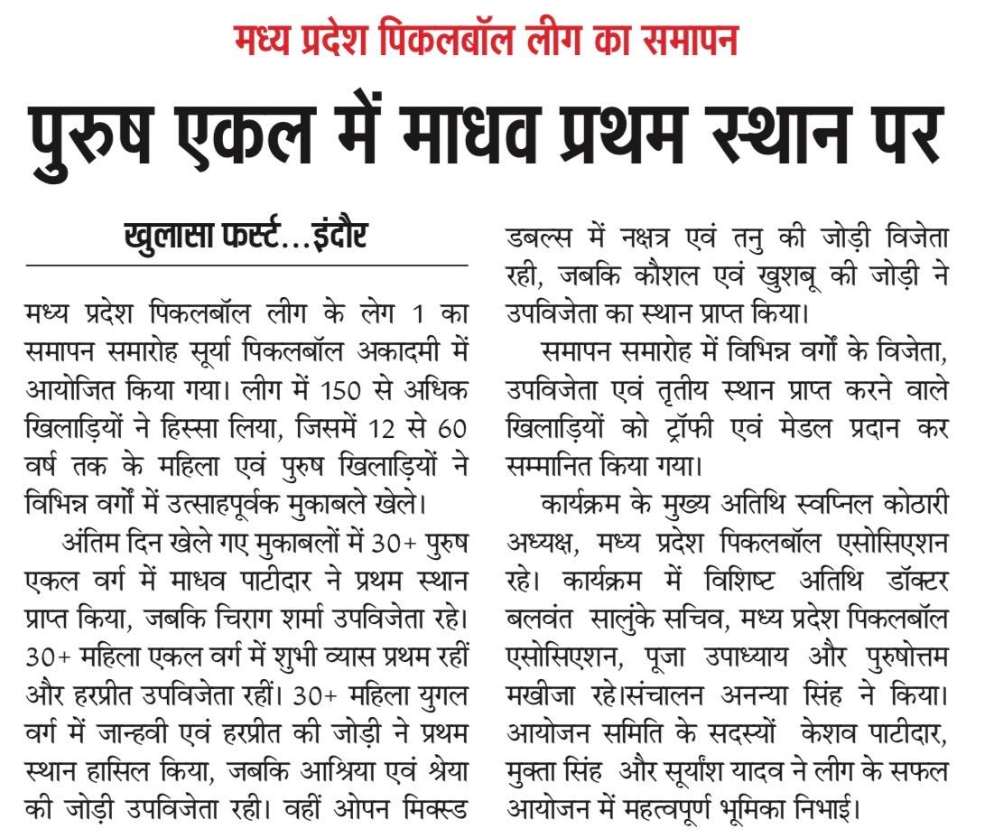 Media Coverage 7